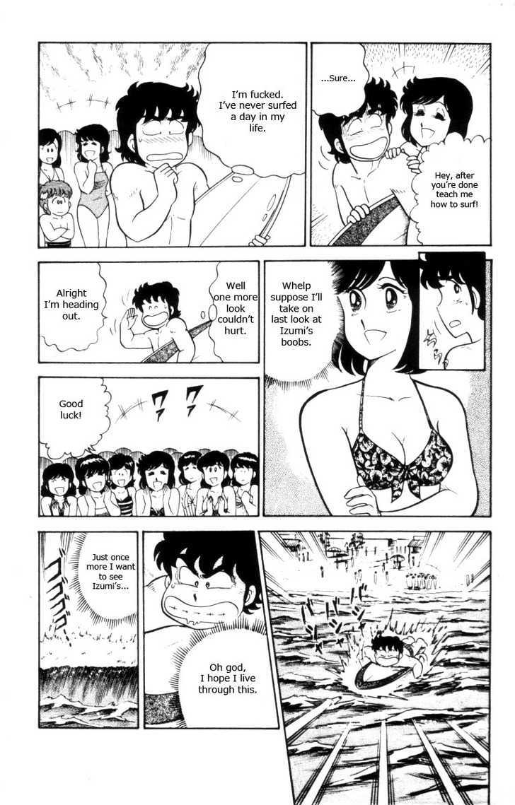 Heart Catch Izumi-Chan Chapter 8 #14