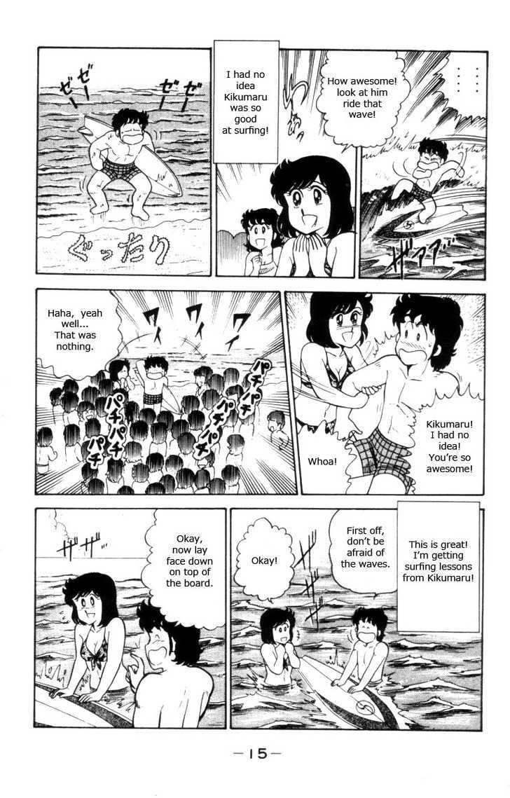 Heart Catch Izumi-Chan Chapter 8 #16