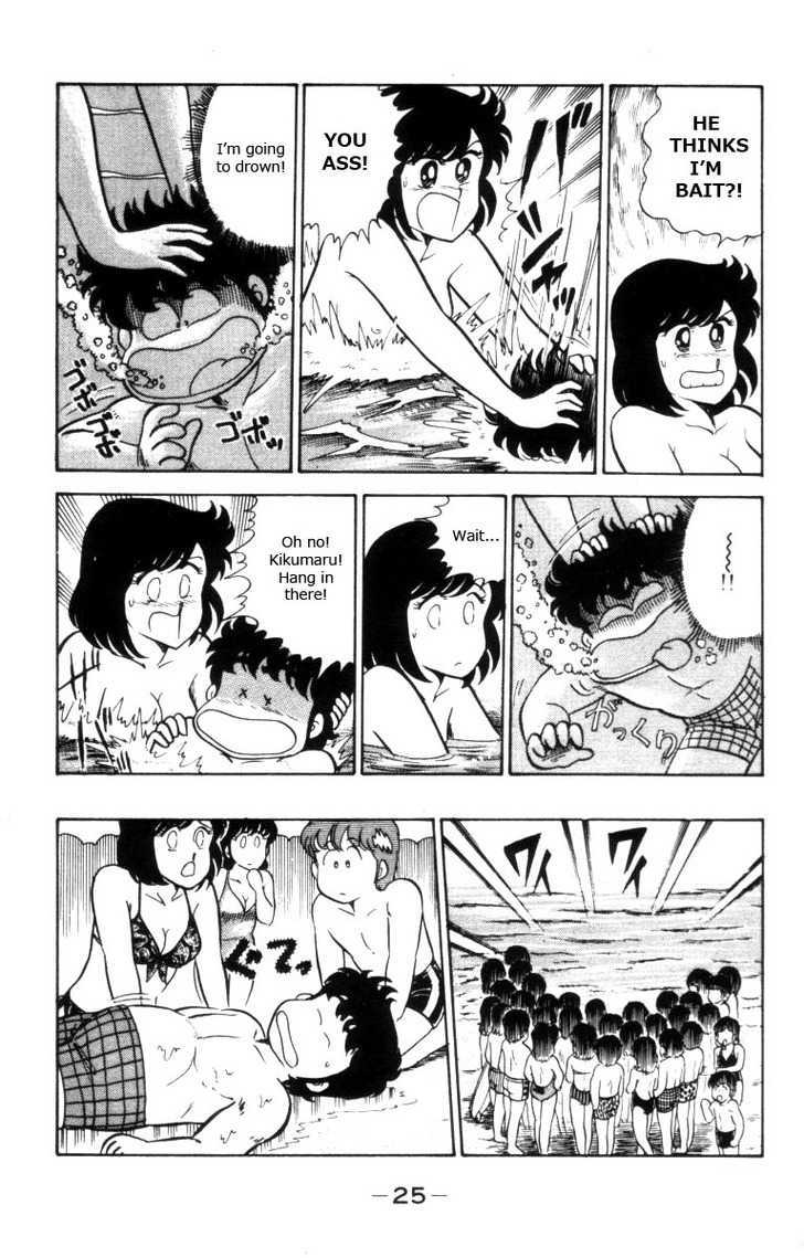 Heart Catch Izumi-Chan Chapter 8 #25