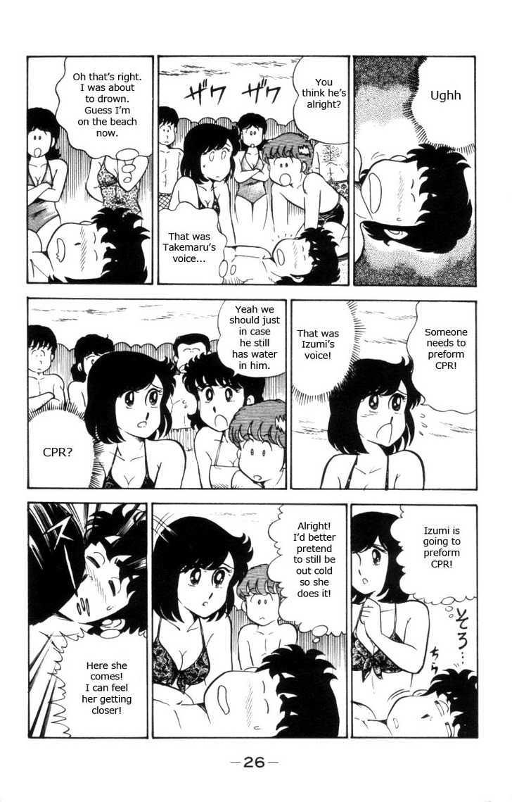 Heart Catch Izumi-Chan Chapter 8 #26