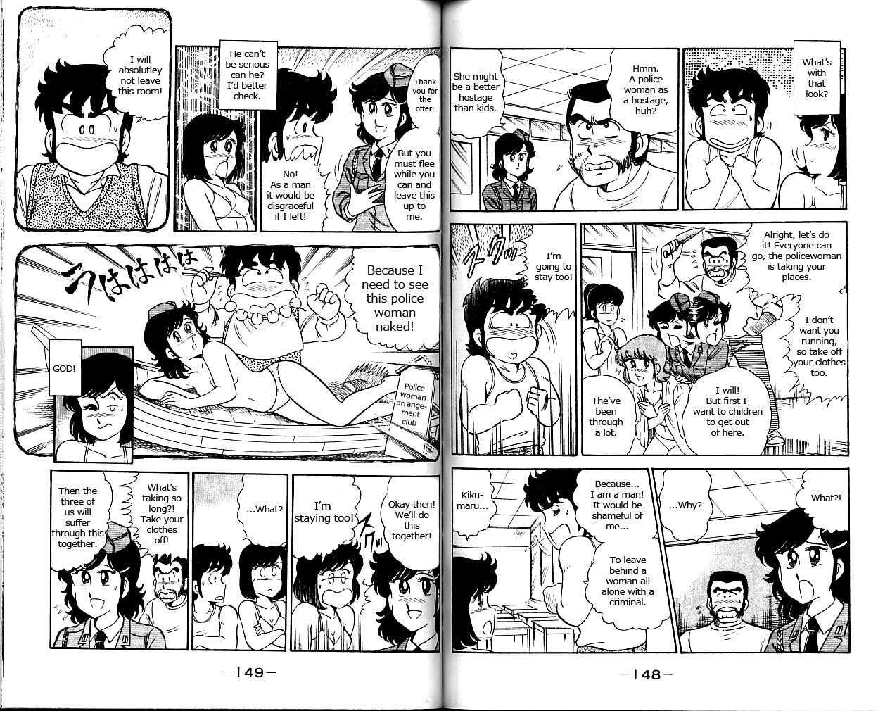 Heart Catch Izumi-Chan Chapter 6 #8
