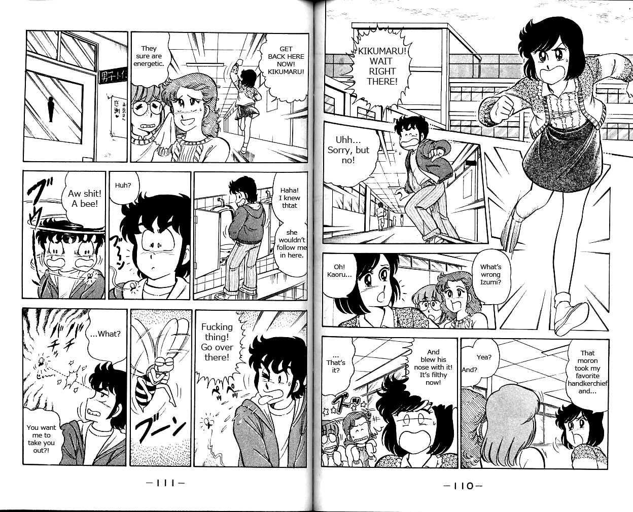 Heart Catch Izumi-Chan Chapter 5 #1