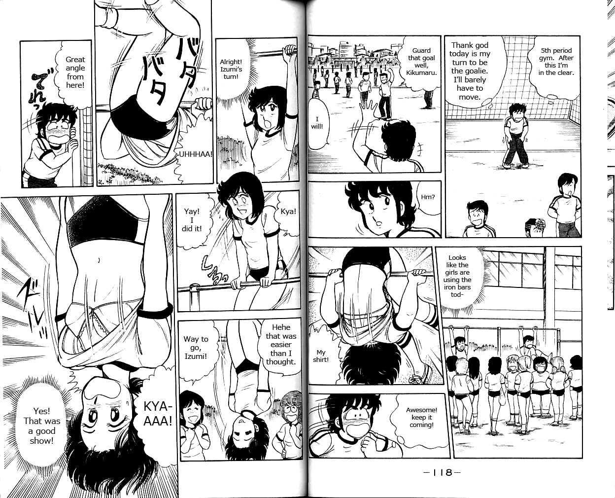 Heart Catch Izumi-Chan Chapter 5 #5