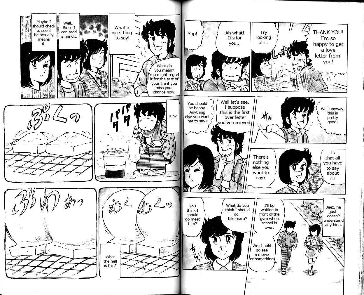 Heart Catch Izumi-Chan Chapter 4 #2