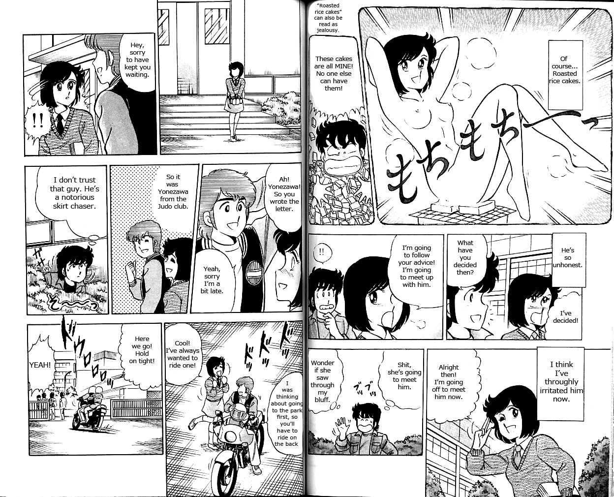 Heart Catch Izumi-Chan Chapter 4 #3