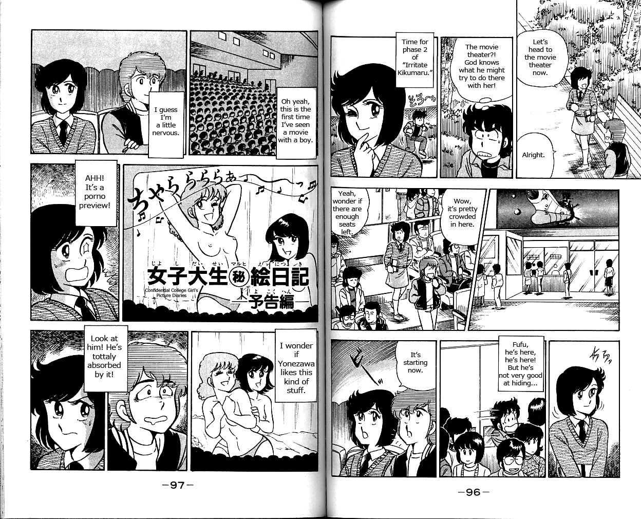 Heart Catch Izumi-Chan Chapter 4 #7