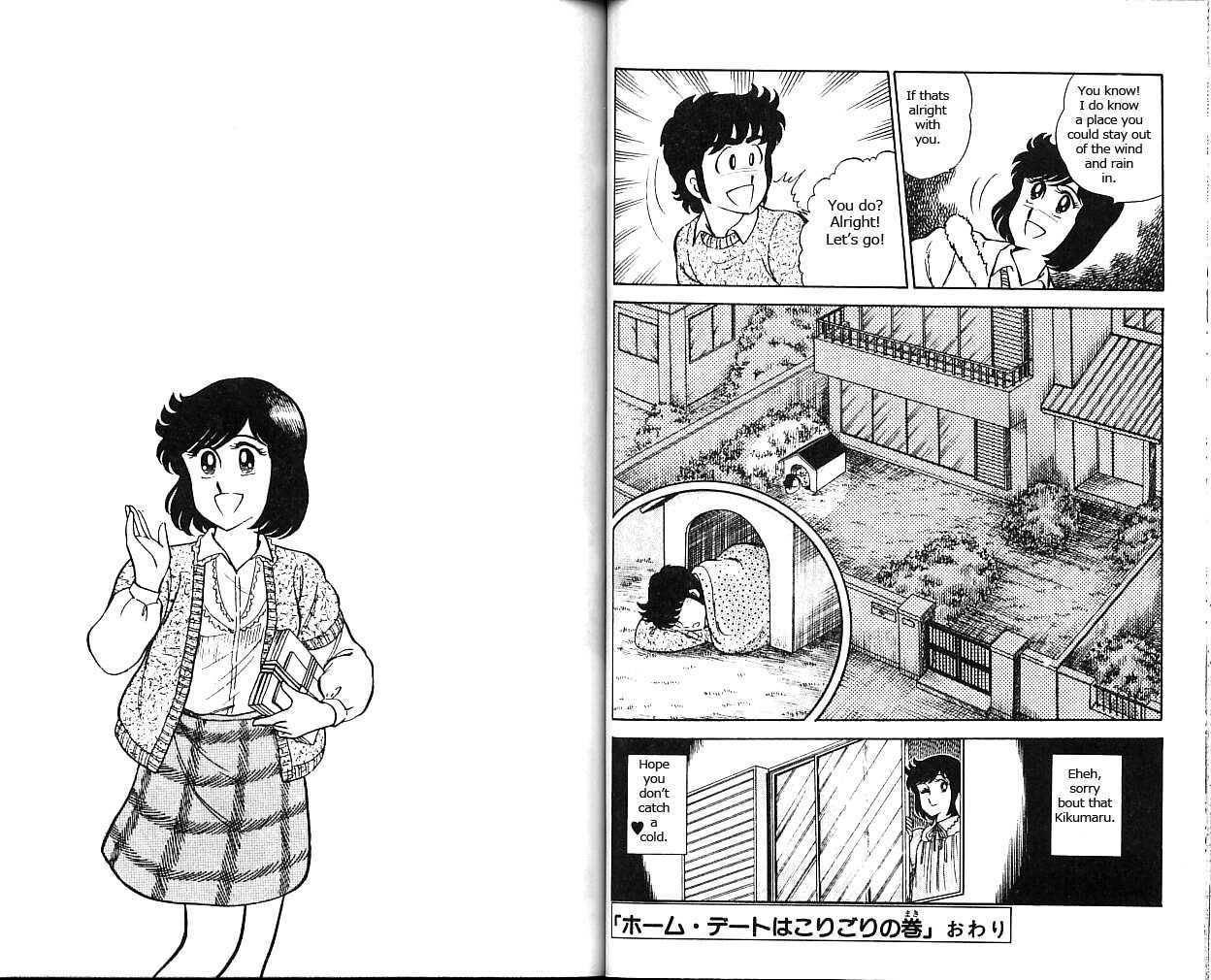 Heart Catch Izumi-Chan Chapter 2 #14