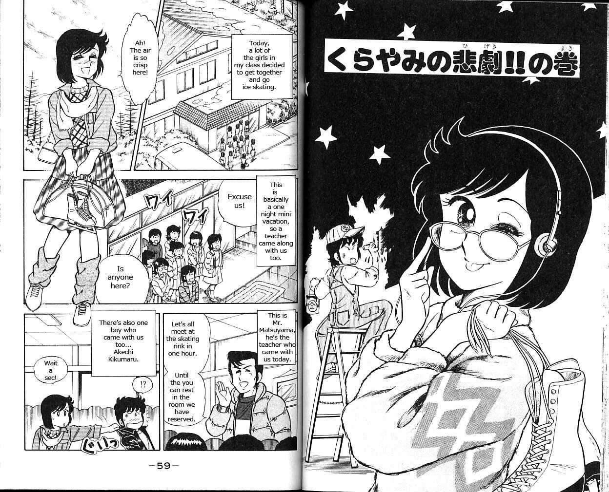 Heart Catch Izumi-Chan Chapter 3 #1