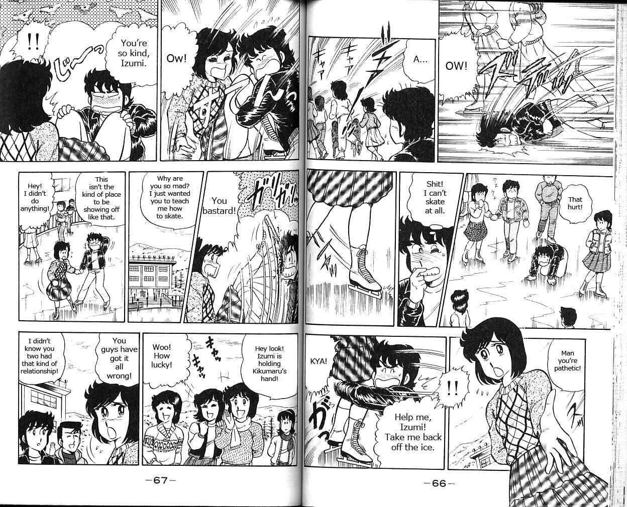 Heart Catch Izumi-Chan Chapter 3 #5