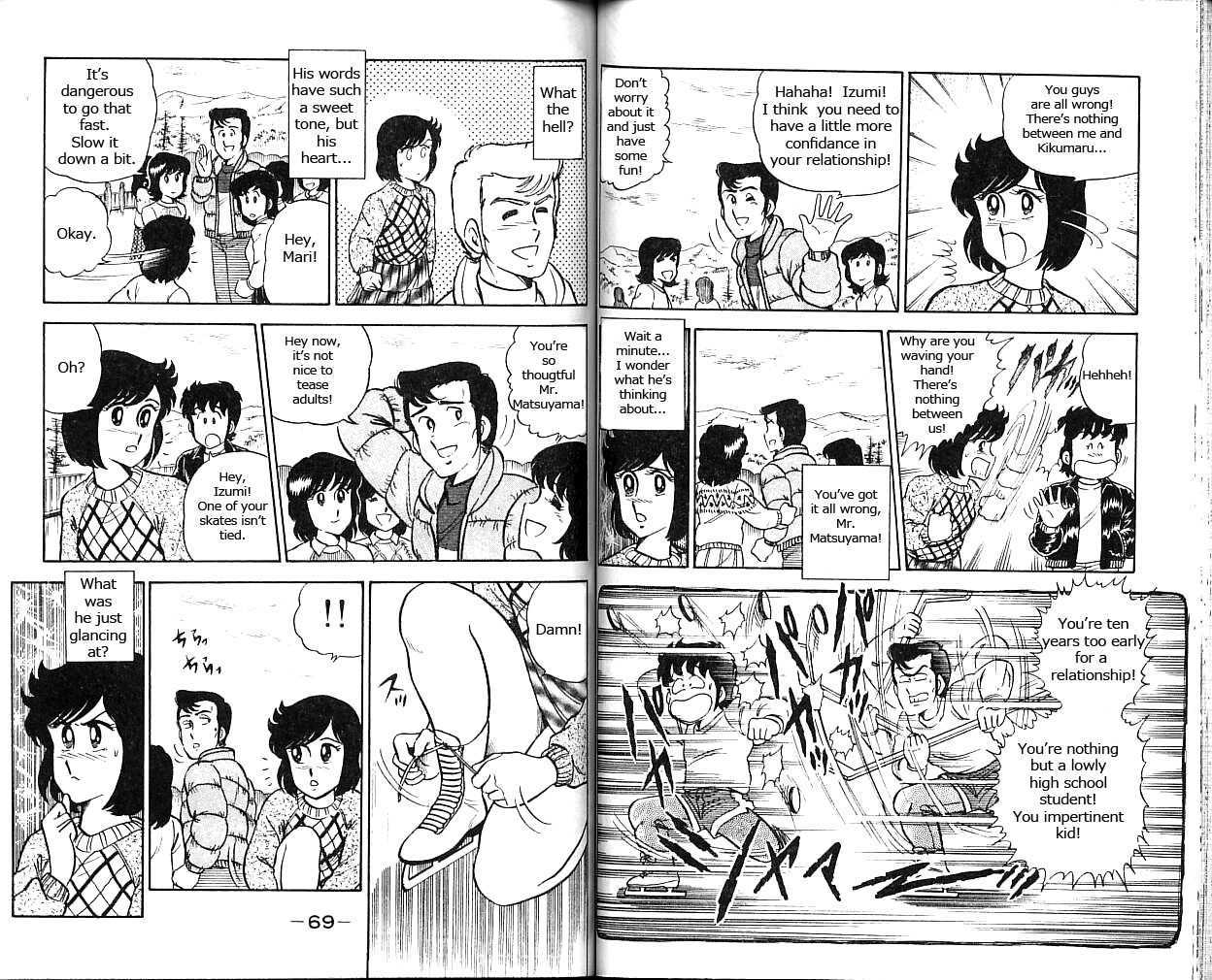 Heart Catch Izumi-Chan Chapter 3 #6