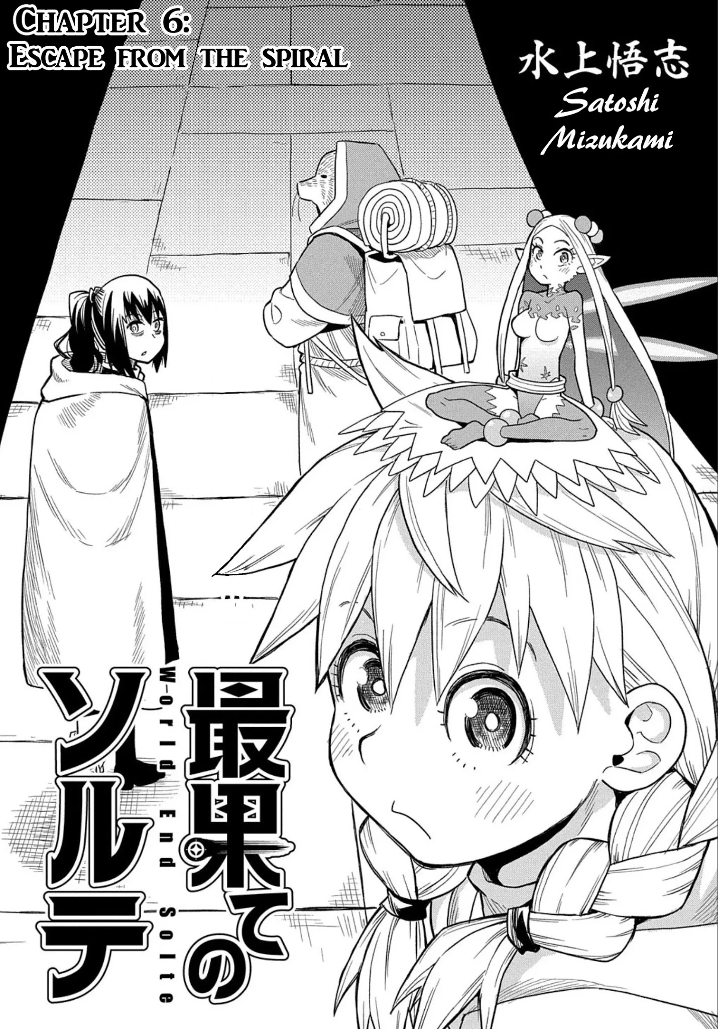 World End Solte Chapter 6 #12