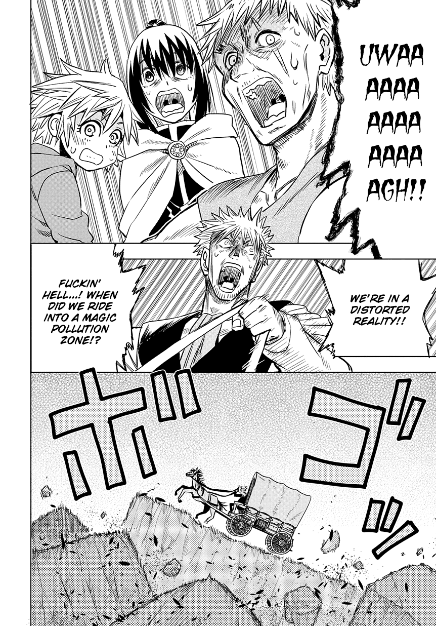 World End Solte Chapter 1 #46