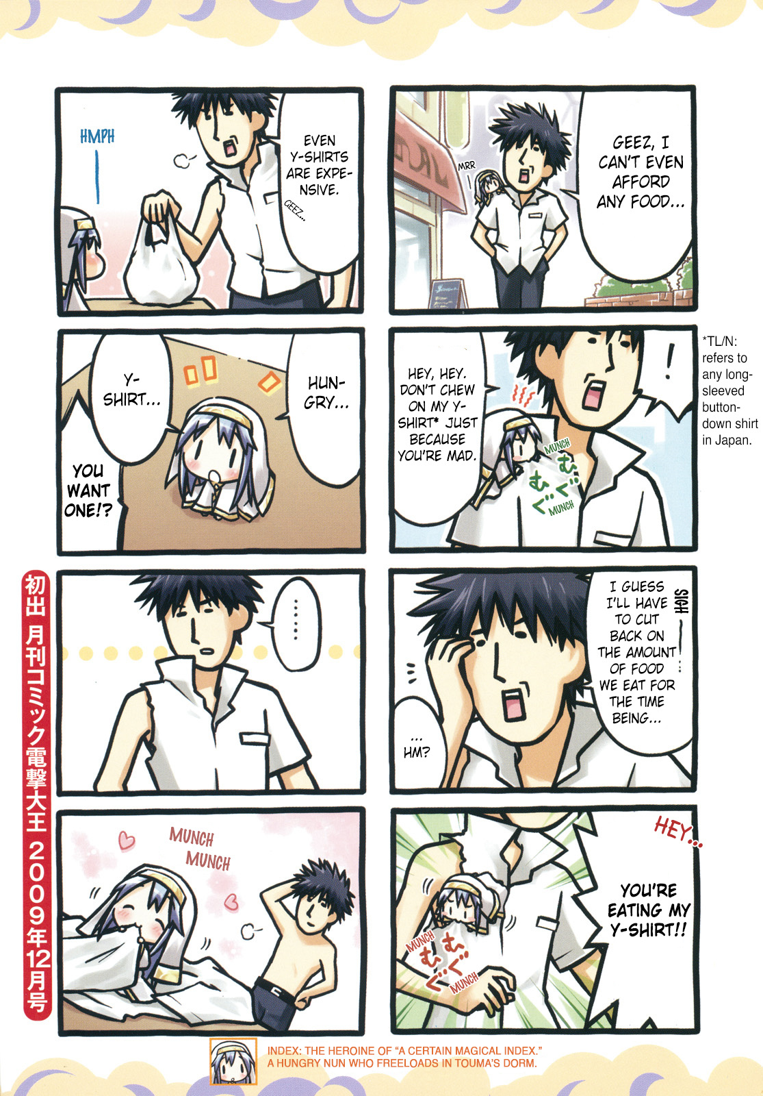 Pseudepigrapha Railgun Chapter 2 #2