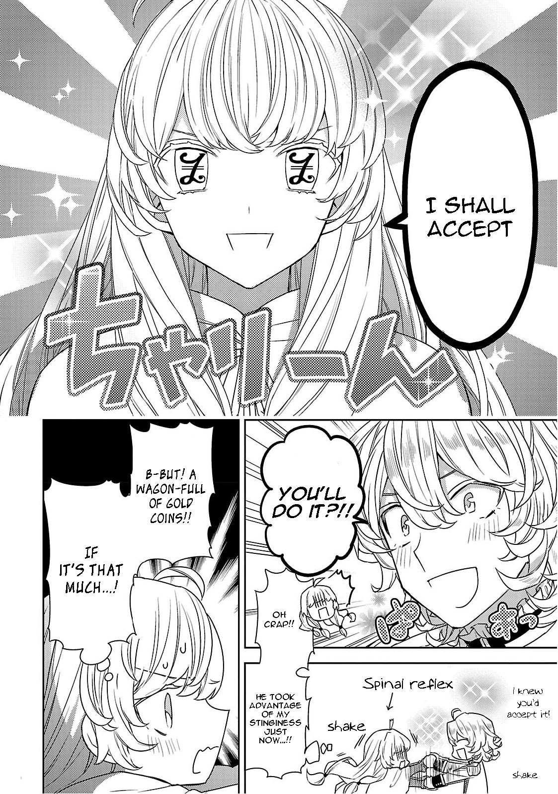 Circumstances Of A (Temporary) Bride Chapter 1 #39