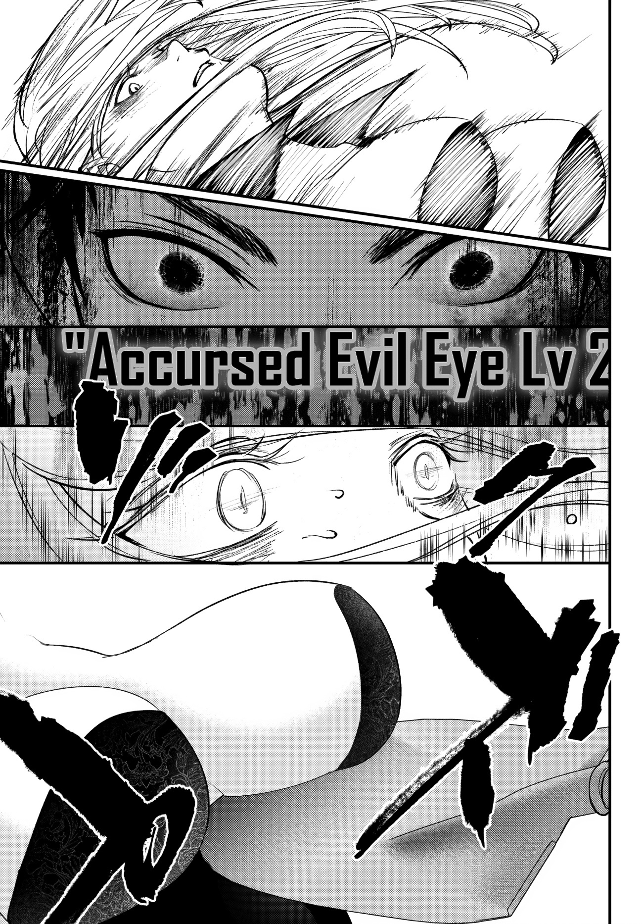 The Girl, The Shovel, And The Evil Eye Chapter 23 #36