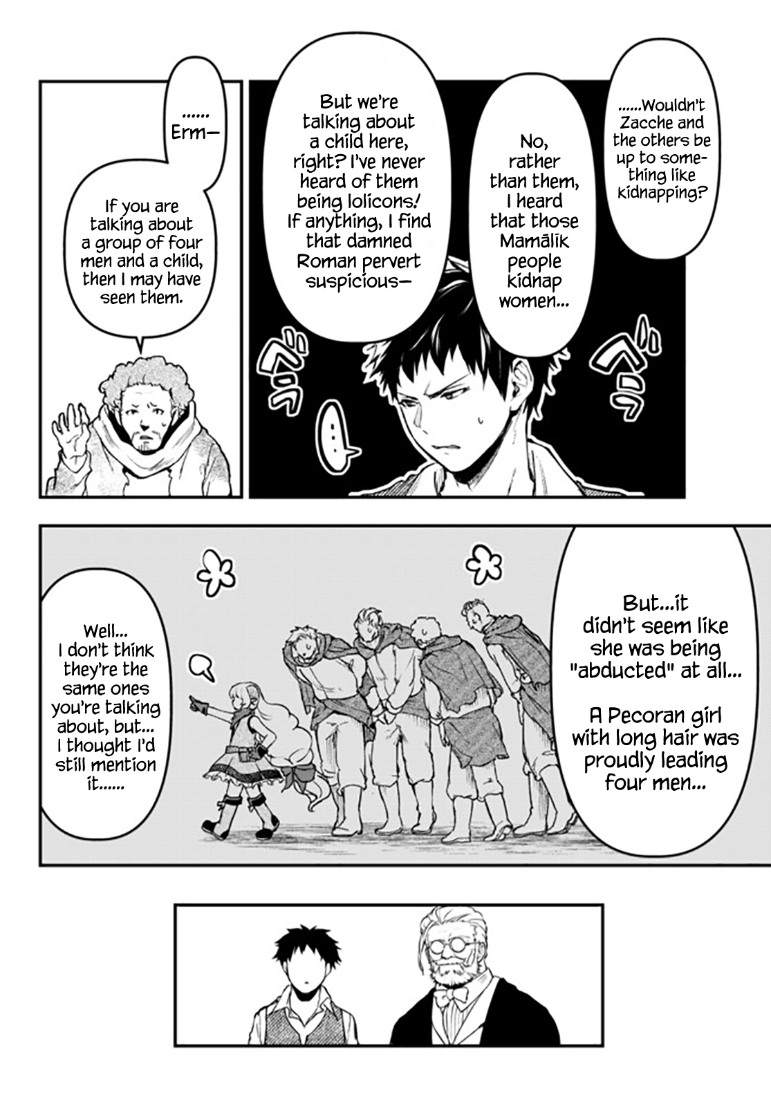 The Girl, The Shovel, And The Evil Eye Chapter 13 #26