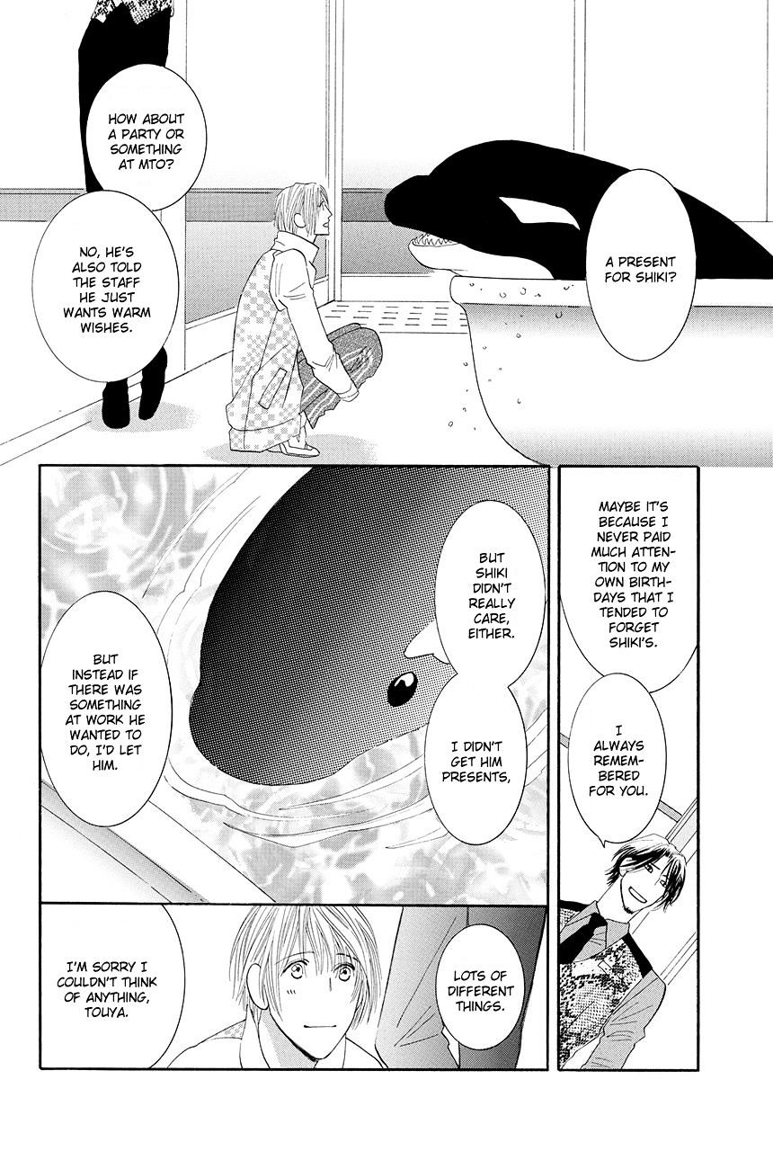 Moon Trick Chapter 18 #11