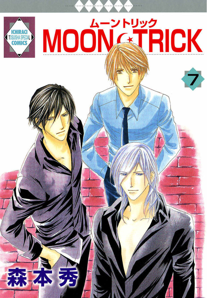 Moon Trick Chapter 17 #2