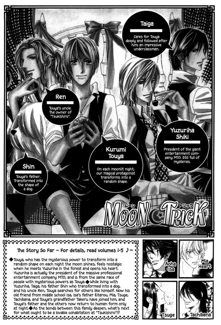 Moon Trick Chapter 13 #4