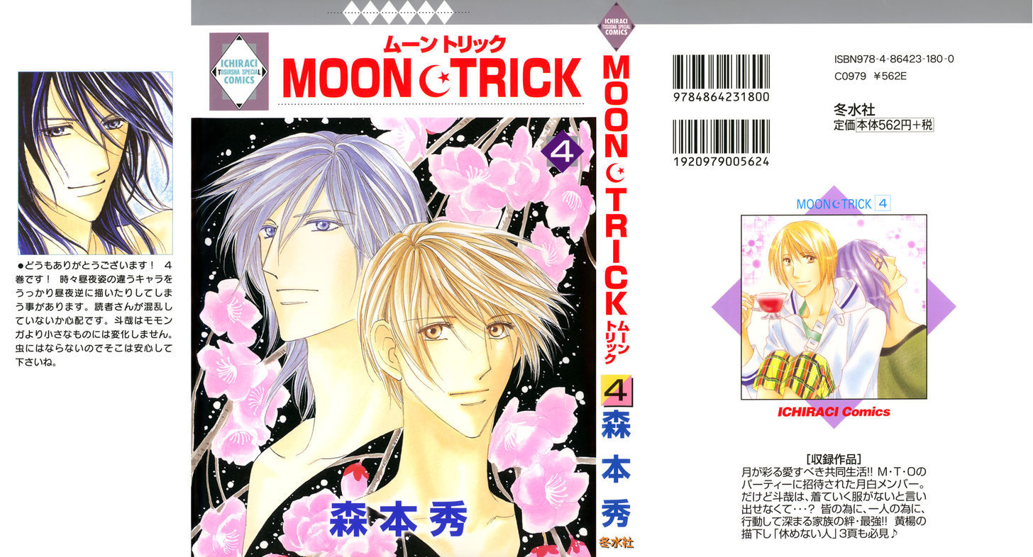 Moon Trick Chapter 8 #1