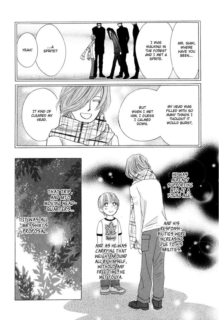 Moon Trick Chapter 7 #7