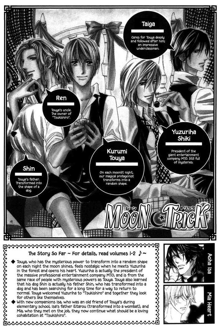 Moon Trick Chapter 5 #5