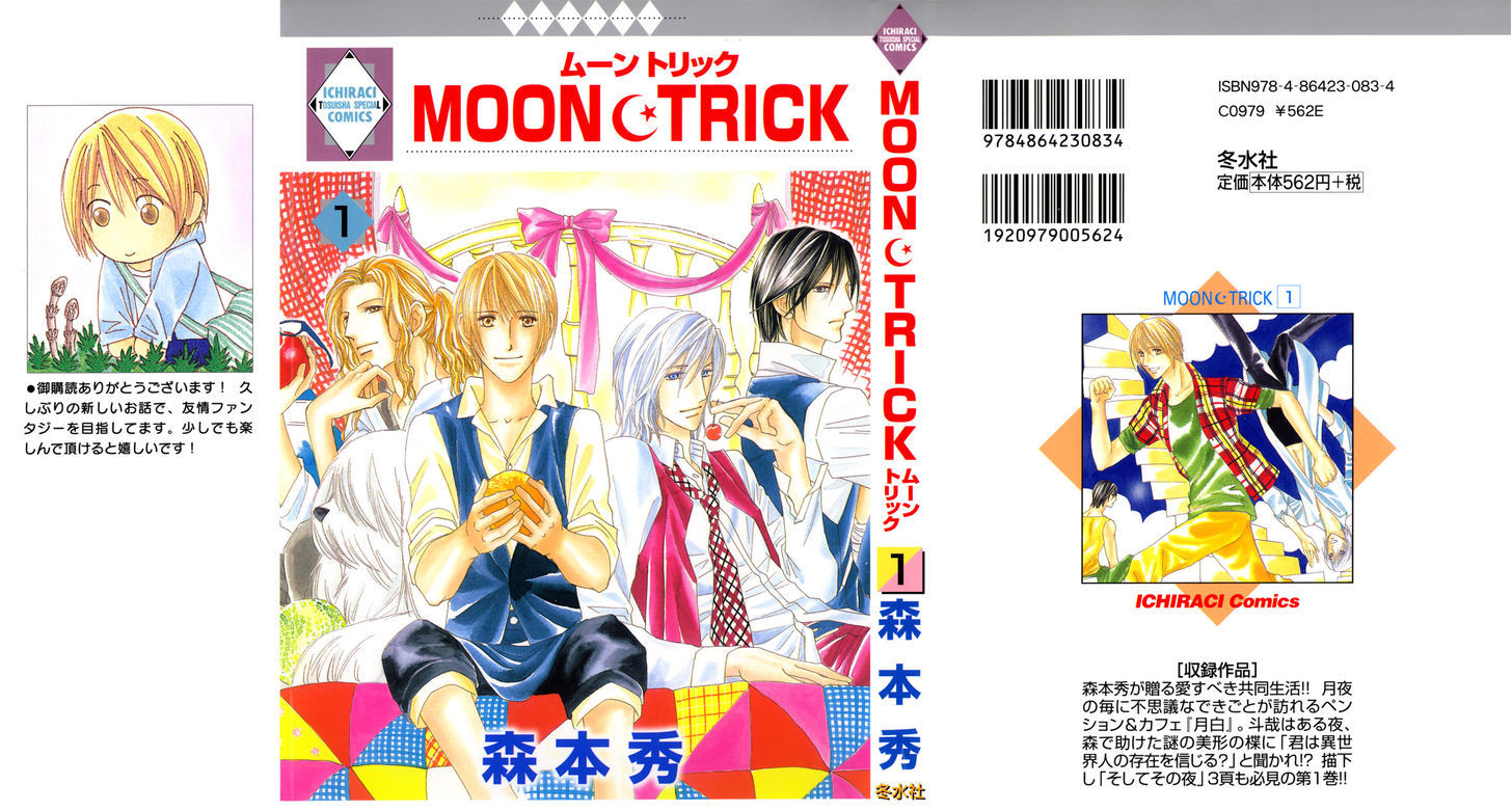 Moon Trick Chapter 1.1 #1