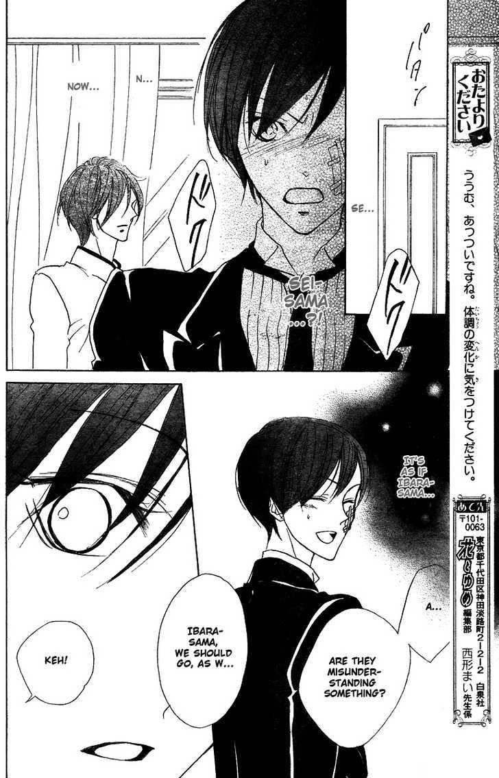 Hana No Kishi Chapter 28 #26