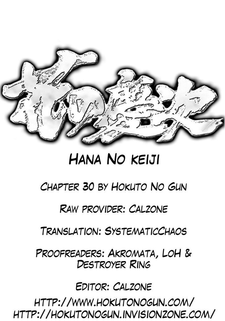 Hana No Keiji Chapter 30 #26