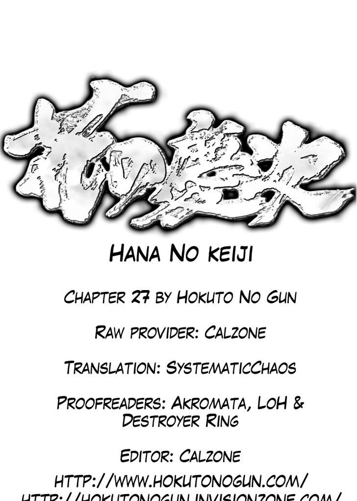 Hana No Keiji Chapter 27 #20