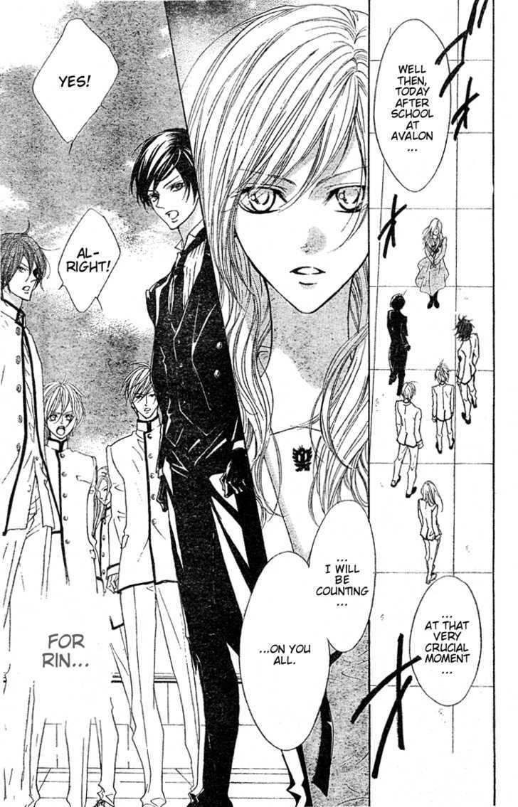 Hana No Kishi Chapter 23 #4