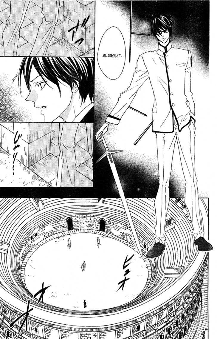 Hana No Kishi Chapter 22 #4