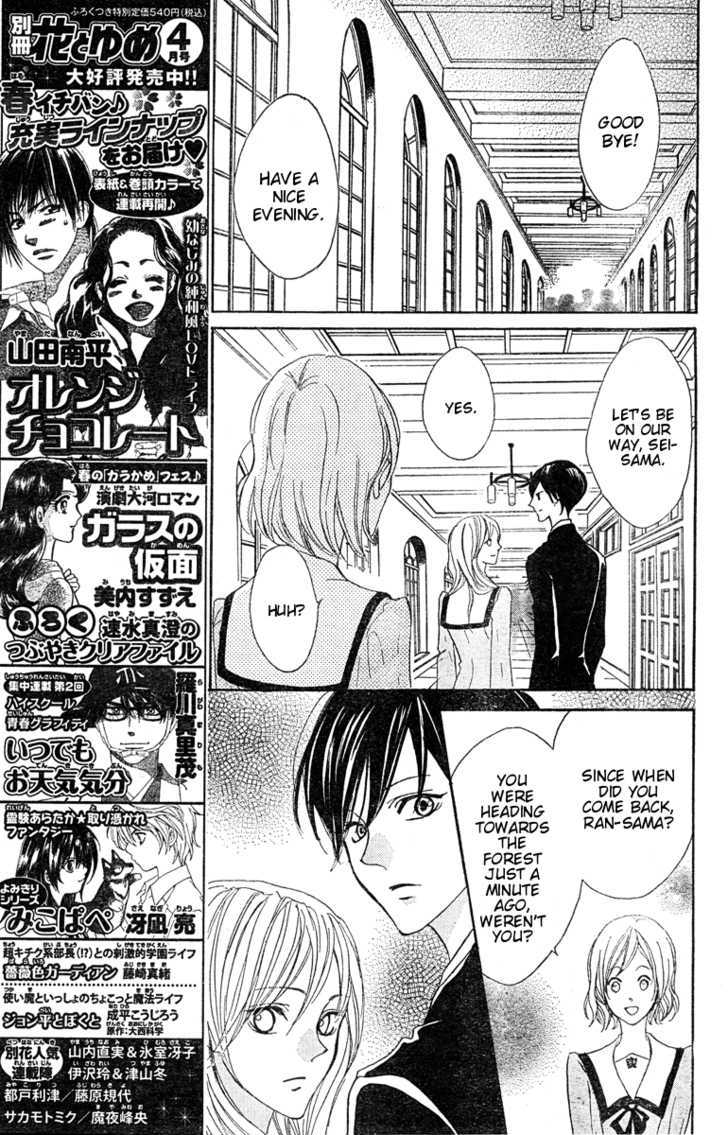 Hana No Kishi Chapter 22 #6