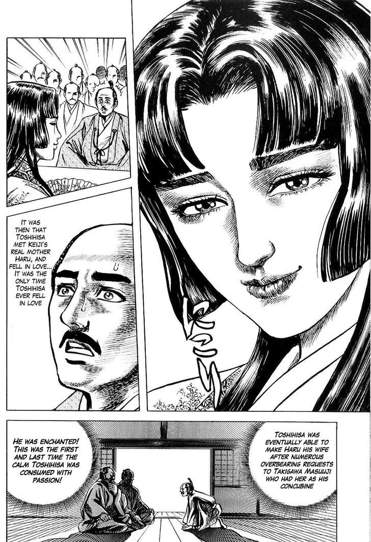 Hana No Keiji Chapter 22 #15