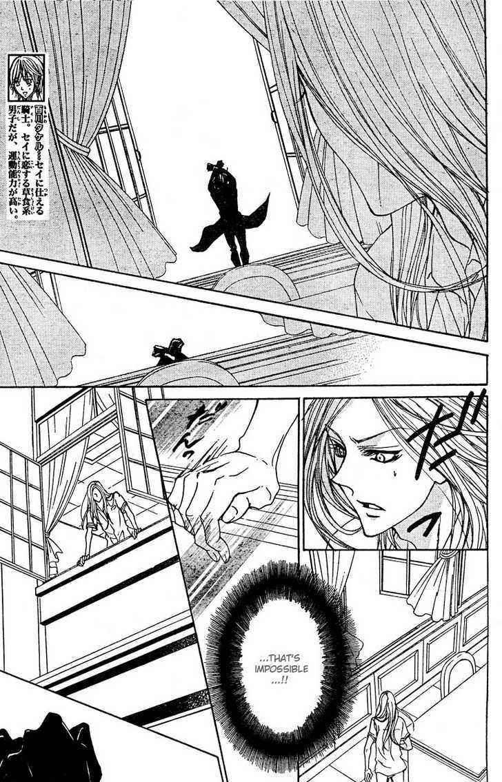 Hana No Kishi Chapter 20 #4