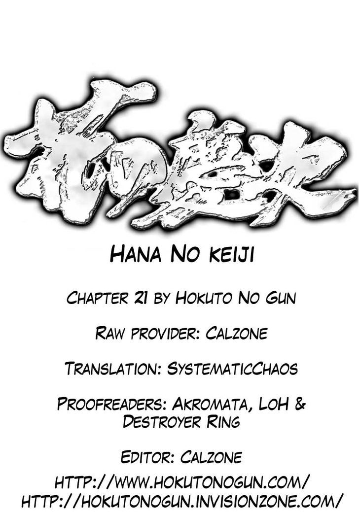 Hana No Keiji Chapter 21 #22