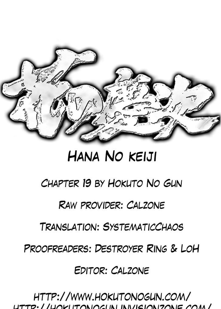 Hana No Keiji Chapter 19 #27