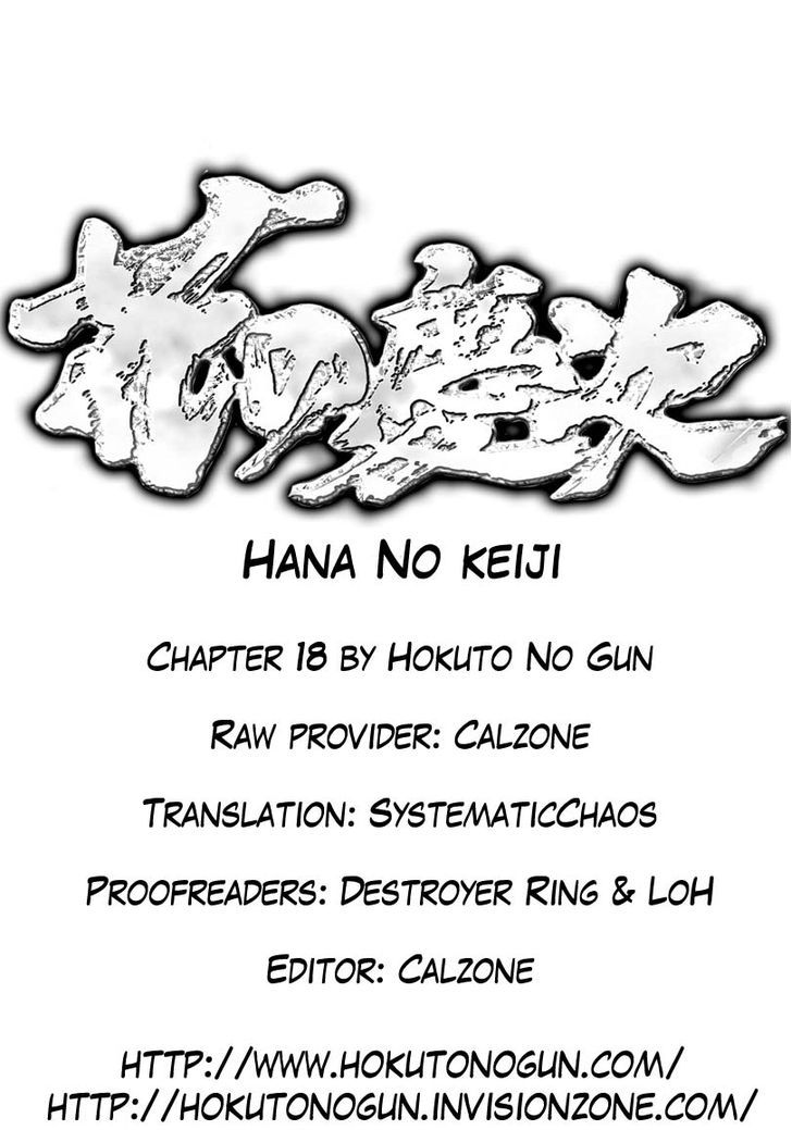 Hana No Keiji Chapter 18 #20