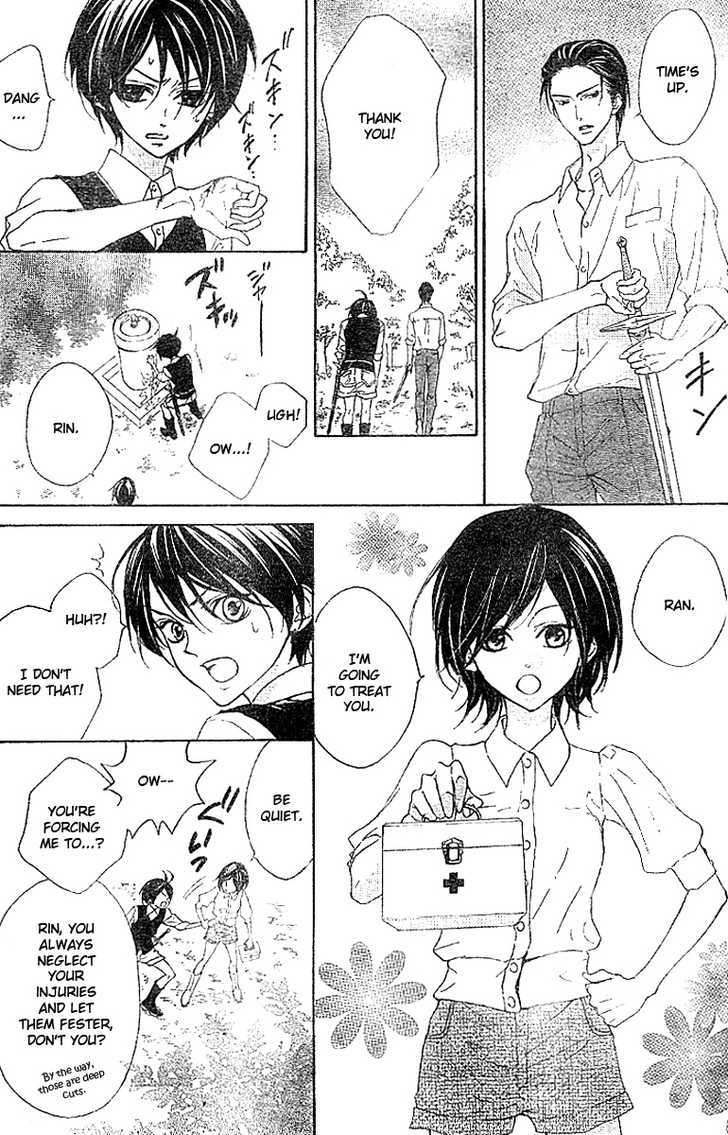 Hana No Kishi Chapter 15 #12