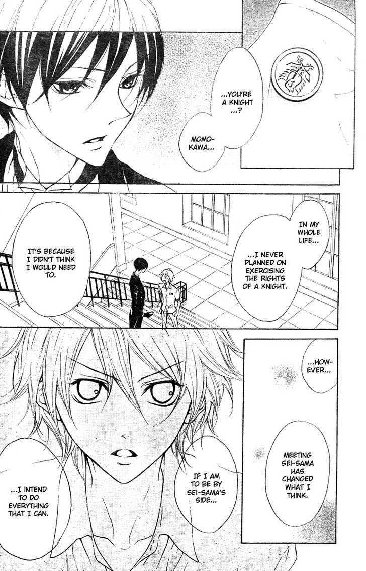 Hana No Kishi Chapter 12 #6