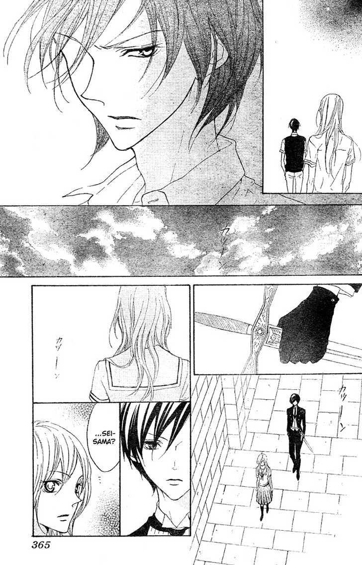 Hana No Kishi Chapter 12 #17