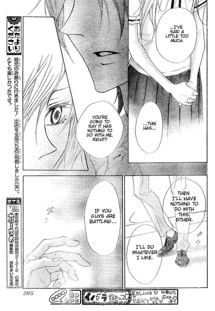 Hana No Kishi Chapter 13 #23