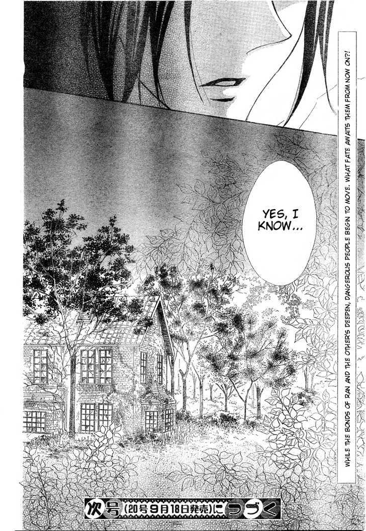 Hana No Kishi Chapter 13 #30