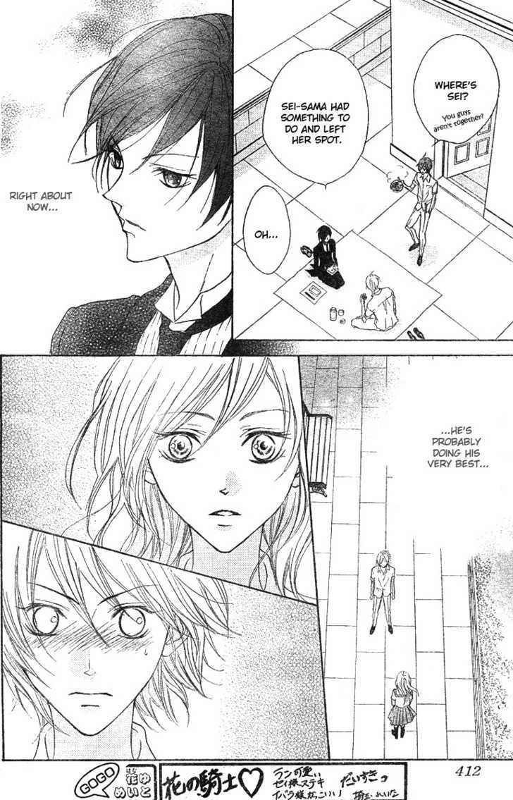 Hana No Kishi Chapter 11 #27