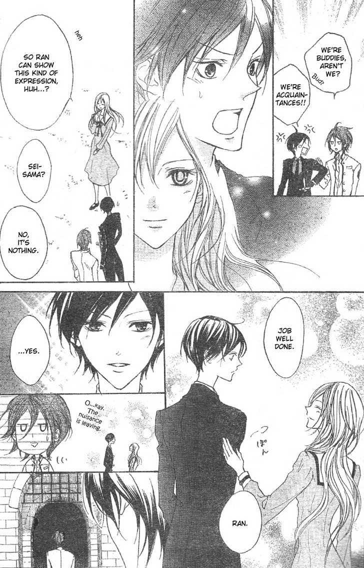 Hana No Kishi Chapter 10 #10