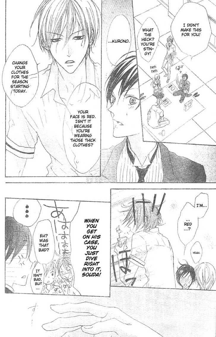 Hana No Kishi Chapter 10 #14