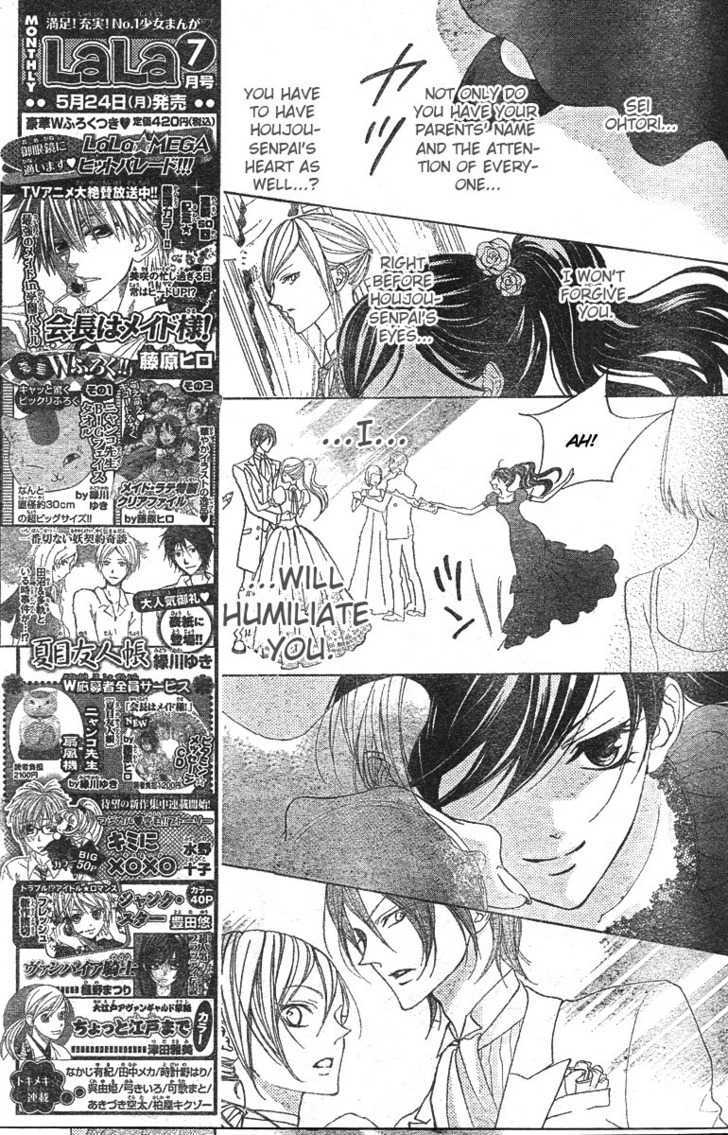 Hana No Kishi Chapter 8 #5