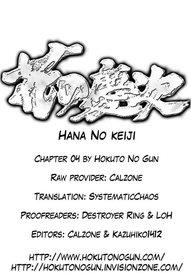 Hana No Keiji Chapter 4 #23