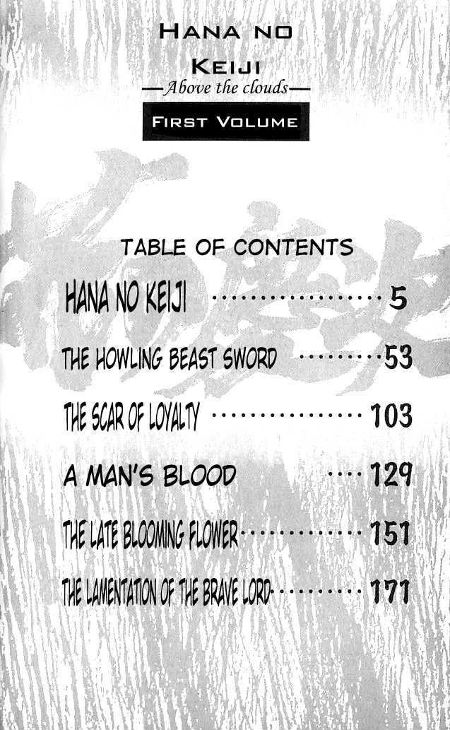 Hana No Keiji Chapter 1 #5