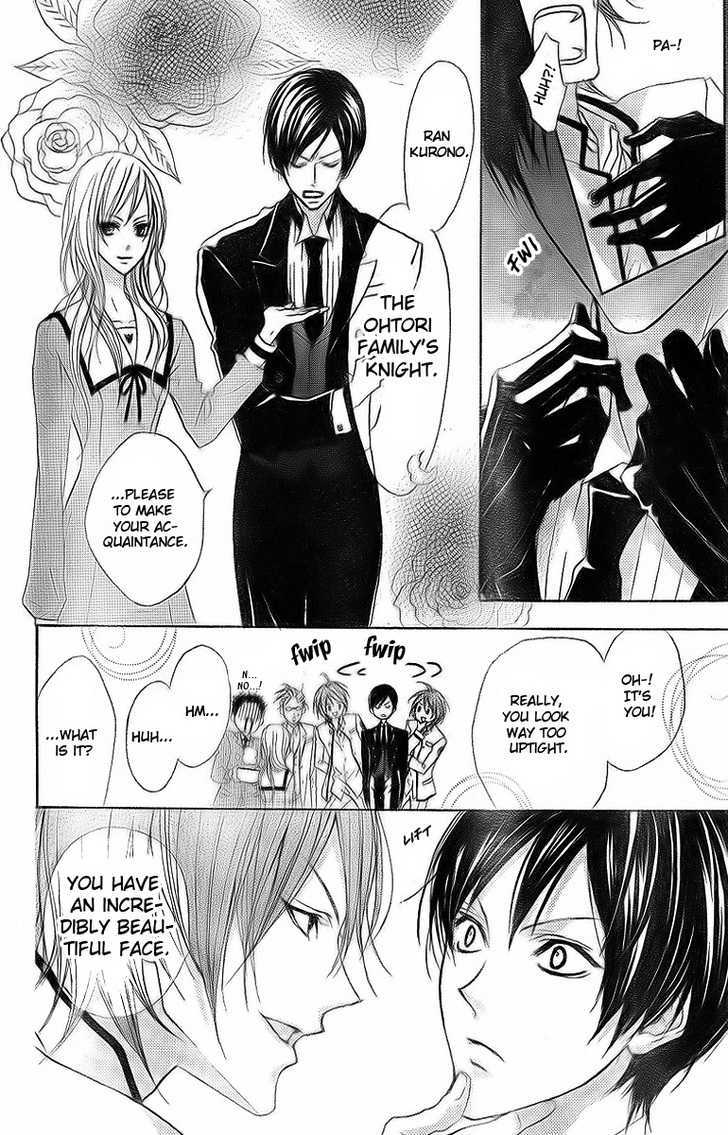 Hana No Kishi Chapter 1 #22